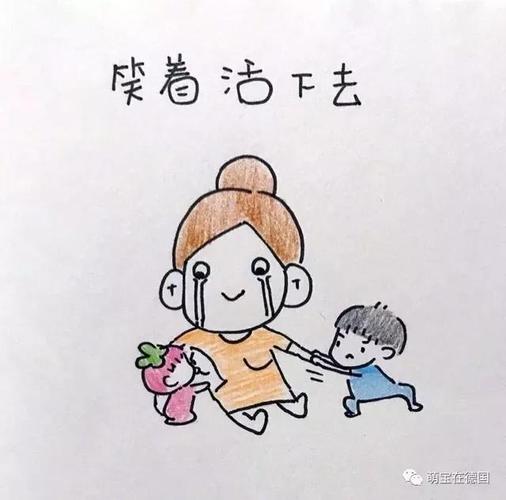 一拖二的小日子