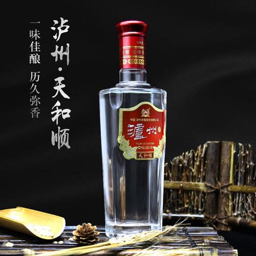 泸州老窖天和顺52度500ml6整箱装