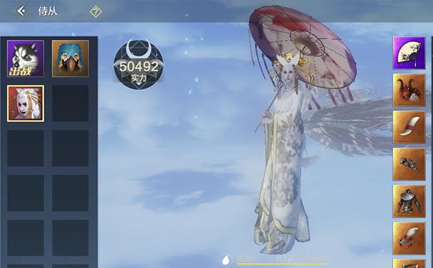 妄想山海涂山君需要多少神