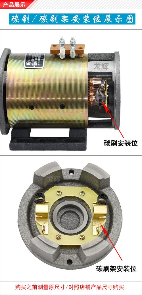 电机碳刷架直流串励电机碳刷电瓶车电机碳刷架碳刷 (小号)接线板