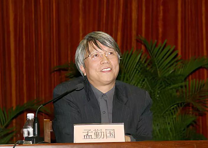 学高身正是名师记绍籍民法学家孟勤国教授