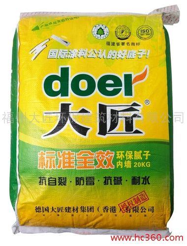 大匠标准Ⅱ型腻子粉