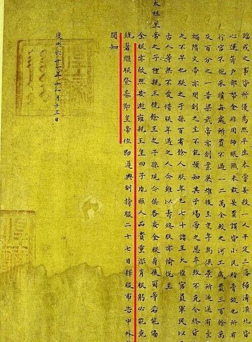 《雍正王朝》中,康熙驾崩的时候如果不传位雍正,雍正会造反吗?