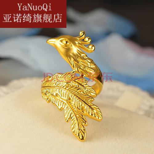 老凤祥同款3d硬金戒指黄金孔雀女款999足金黄金金饰凤凰指环送礼物 18