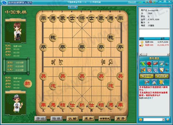 中国象棋游戏的游戏规则