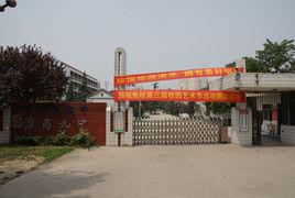 淮南九中一般指安徽省淮南第九中学