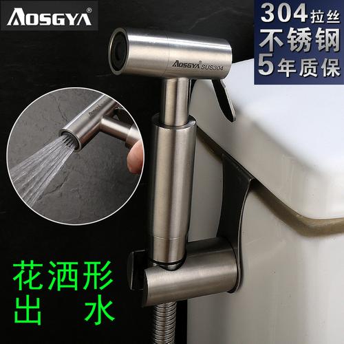 妇洗器喷枪