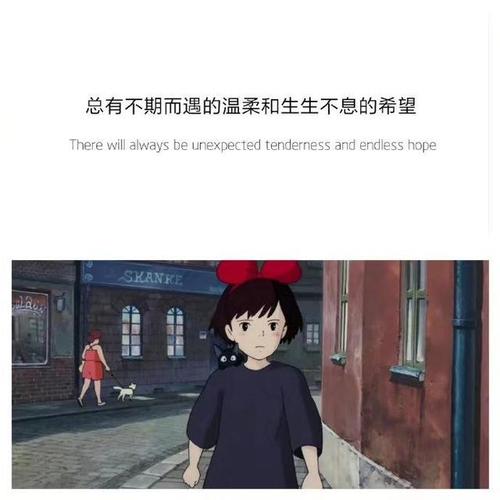 宫崎骏《魔女宅急便》所告诉我们的九个道理,请收下