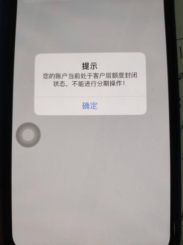 这是封卡了还是额度超限? - 光大银行讨论区 - 我爱卡论坛