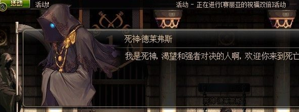 麦芽dnf刷死亡塔自动按esc