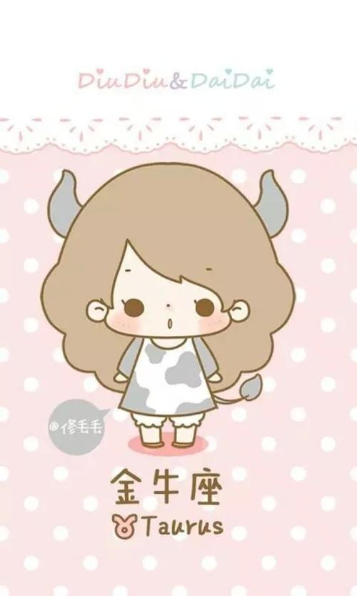 【@修丢丢】十二星座金牛座