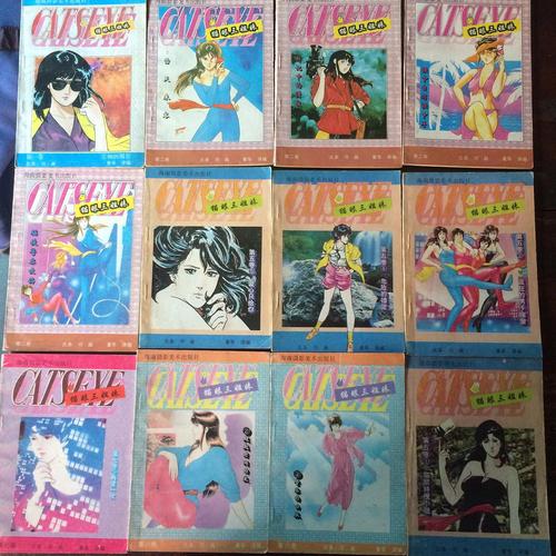 一些90年代的日本老漫画