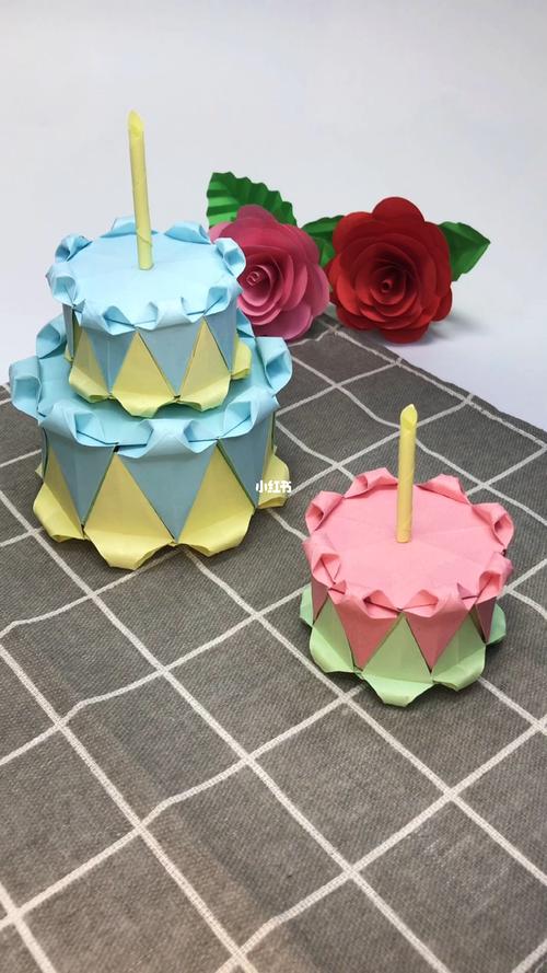 生日蛋糕折纸_折纸_生日蛋糕_兴趣爱好_手工
