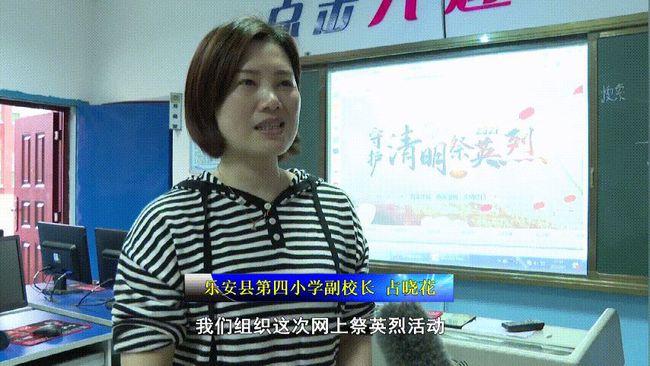 学习党史 缅怀先烈——《学党史 悟思想 办实事 开新局》