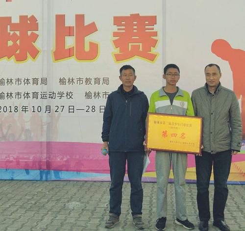 榆林市第二届青少年门球比赛