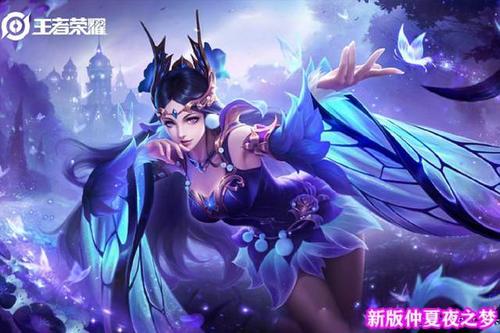貂蝉仲夏夜之梦新海报美不美?看到玩家的投票评分,你