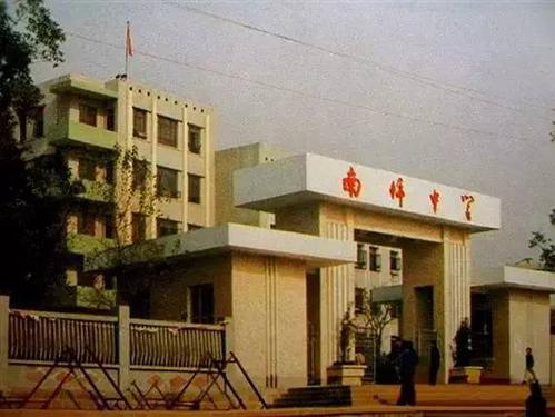 中文名 重庆市南坪中学 英文名 chong qing nanping middle school