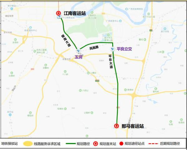 南宁这条公交线路开通 那马居民出行更便利