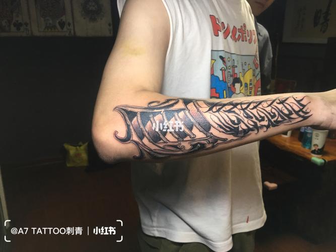 男生手臂纹身 花体字纹身_纹身_花体字_素人纹身美甲攻略_tattoo怎么