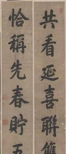 康熙以降,清代九位皇帝手书对联,谁才真有皇家气象?一看便知
