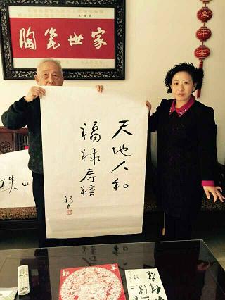 瓷届泰斗王锡良为纪念珠山八友欣然题词