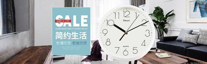 简约生活家居用品双十一双11 11.1111 - banner设计
