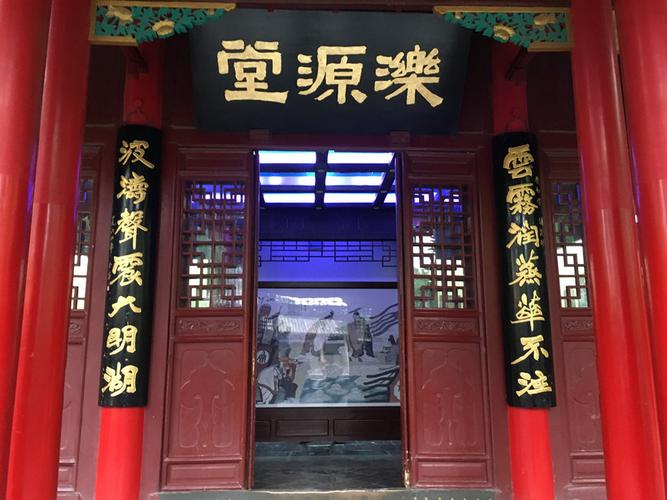 多 自己也扔了2个哈哈 观澜亭是关闭 乐源堂 泺源堂三进院落的墙壁上