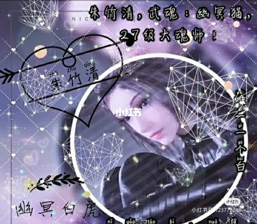 朱竹清高清头像_素材_头像_素材_头像