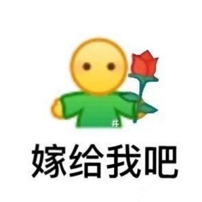 普信女头像加表情包