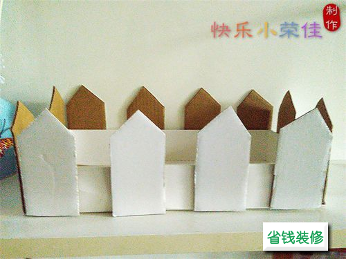 纸盒变身田园栅栏装饰