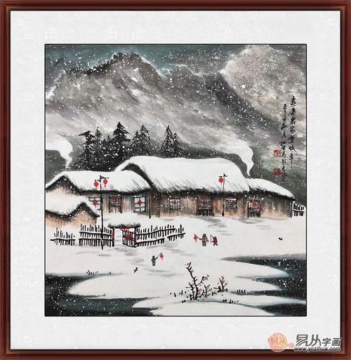 雪景国画 贺绍杰山水画小品《喜庆农家丰收年》
