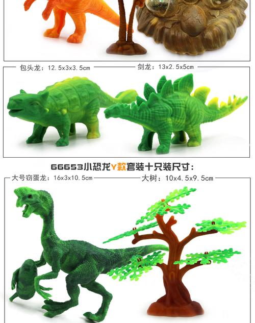 儿童玩具仿真橡胶静态恐龙世界野生动物套装恐龙玩具模型儿童男孩玩具