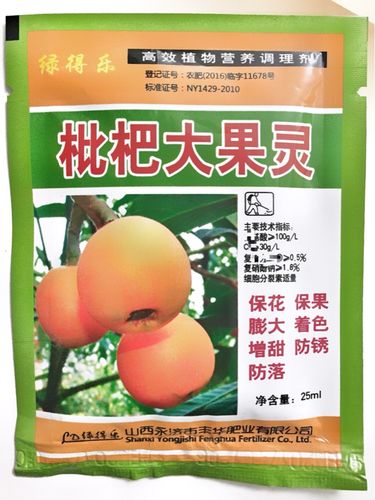 枇杷膨大剂枇杷生长剂枇杷催花素枇杷催芽素保花保果剂枇杷大果灵