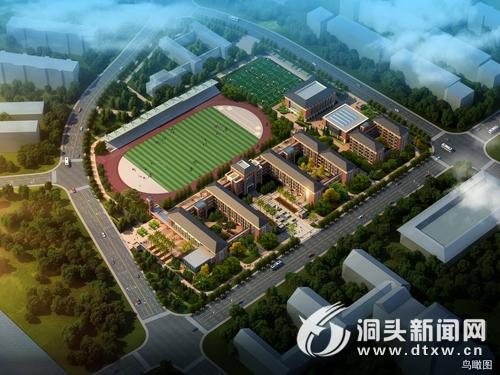 海霞中学迁建工程今日开工奠基--洞头新闻网
