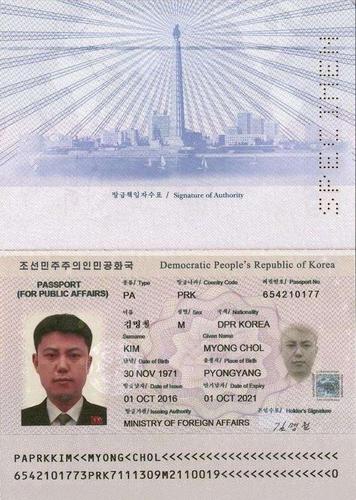 朝鲜护照