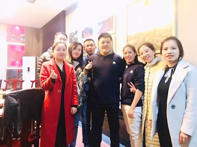 遇见樊登遇见你