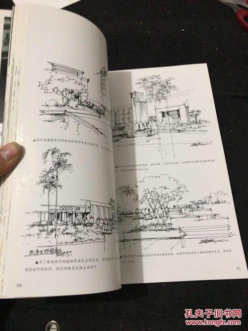 景观设计,景观设计 手绘效果图表现技法