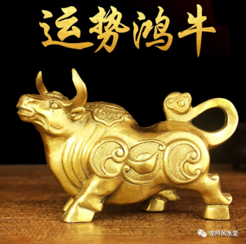 2022年生肖属牛的人的整体运势如何