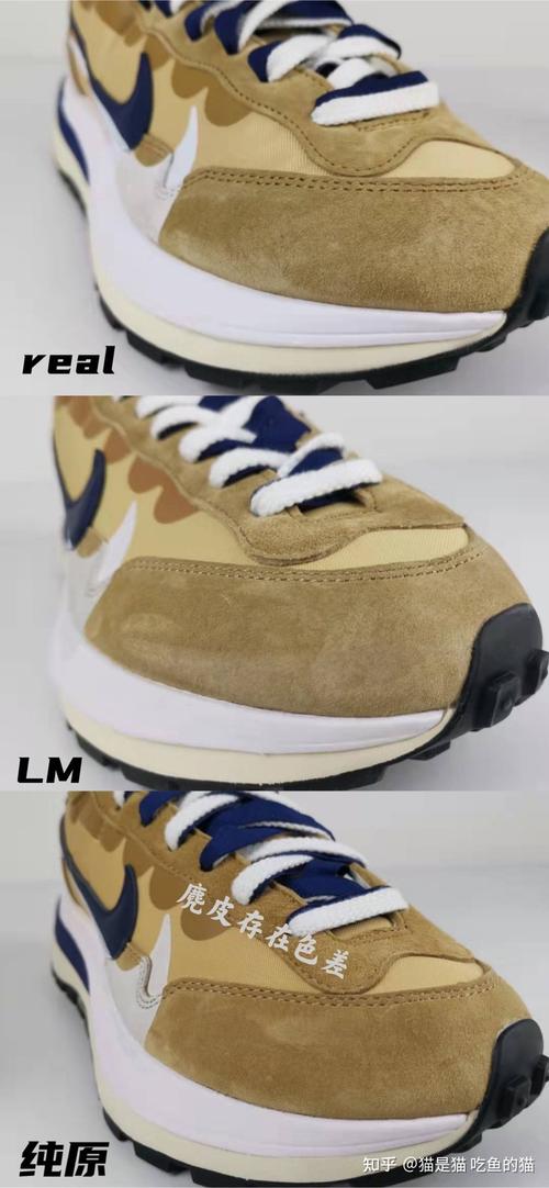 教你一眼辩真假,nike x sacai3.0卡其色真假对比!
