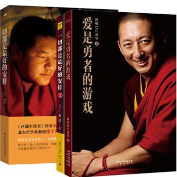 加措活佛的经典语录加措活佛逆境中觉醒经典语录