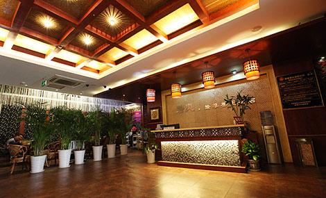 碧爽800保健会所