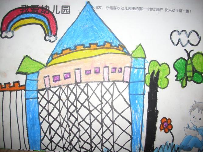 第十四周美术活动:我爱幼儿园(写生画)