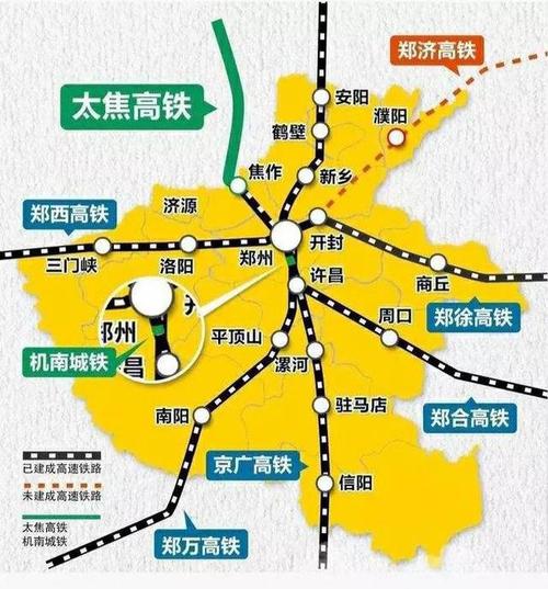中国各铁路局管辖范围内高铁线路概况8郑州局集团篇