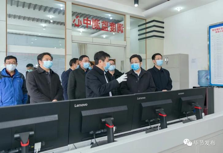 副省长谭炯到毕节督导企业项目复工复产工作