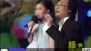我们的田野-廖昌永 廖敏冲父女演唱