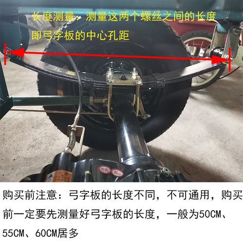 适用于电动三轮车配件弓子板钢板弹簧板后减震拖车板簧改装底盘件后桥