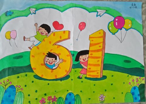 疫去花开,童心向阳--恩江二小开展庆"六一"手抄报绘画