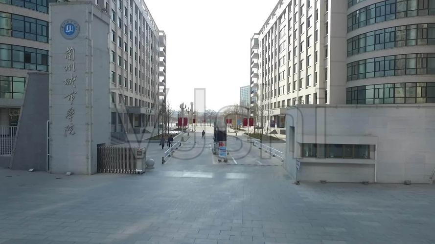 兰州城市学院校门wh