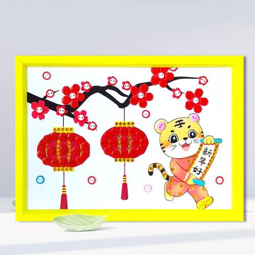 新年快乐虎年手工diy礼物发光纸灯笼春节挂饰品儿童制作业材料包