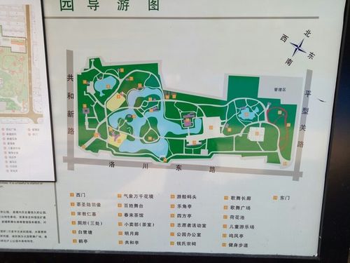 上海静安闸北公园游记